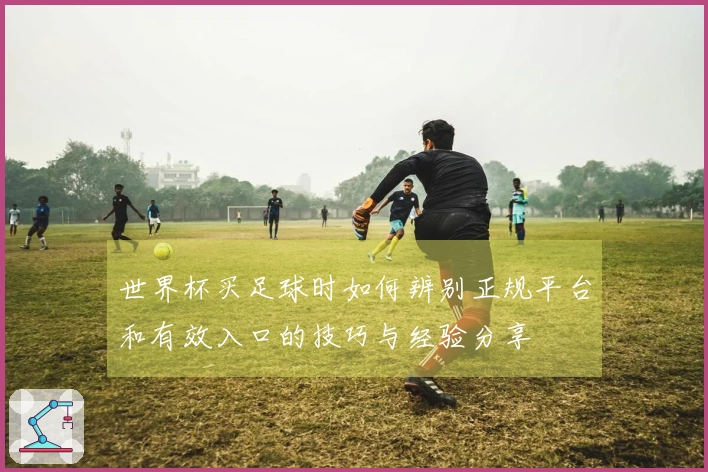 友博体育体育资讯图片