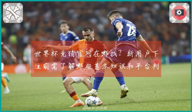 友博体育体育资讯图片
